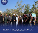 مراسم باشکوه تشییع پیکر مطهر شهید گمنام در دانشگاه فسا