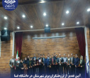 آیین تقدیر از پژوهشگران برتر شهرستان در دانشگاه فسا
