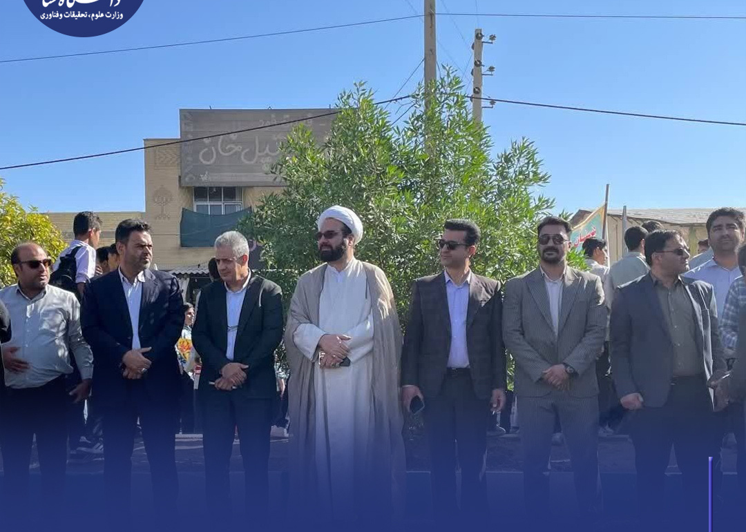 حضور پرشور دانشگاهیان دانشگاه فسا در راهپیمایی یوم‌الله ۱۳ آبان