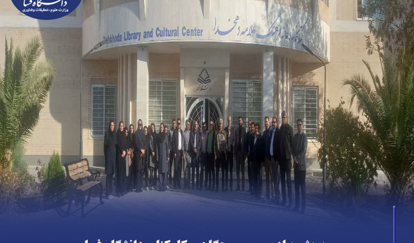 پویش پیاده روی صبحگاهی کارکنان دانشگاه فسا